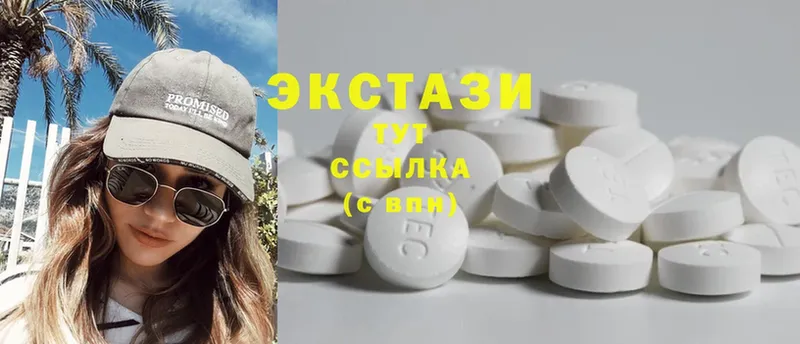 Ecstasy 280мг  mega ССЫЛКА  Добрянка 