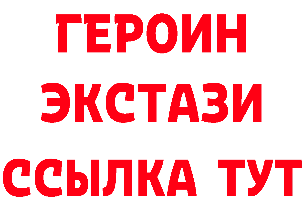 Бутират BDO 33% ссылки даркнет гидра Добрянка